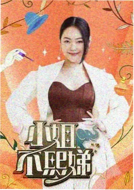 荒野合伙人 现场