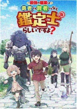 机械之心 海报
